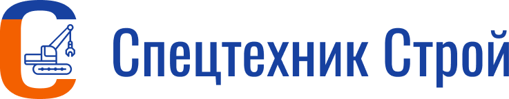 ООО «Спецтехник Строй» ООО «Спецтехник Строй»